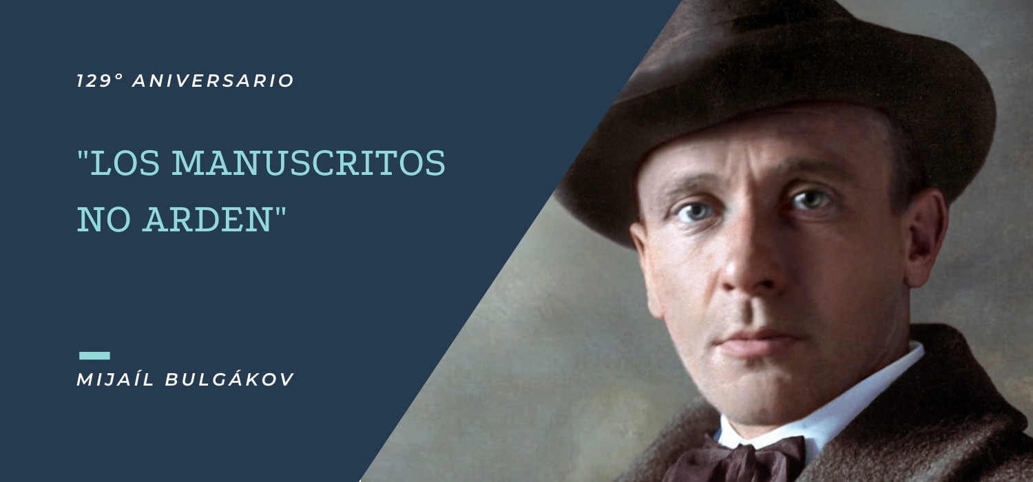 Celebramos el 129º aniversario de Mijaíl Bulgákov en el III Seminario de Cine en Ruso (VOSE)