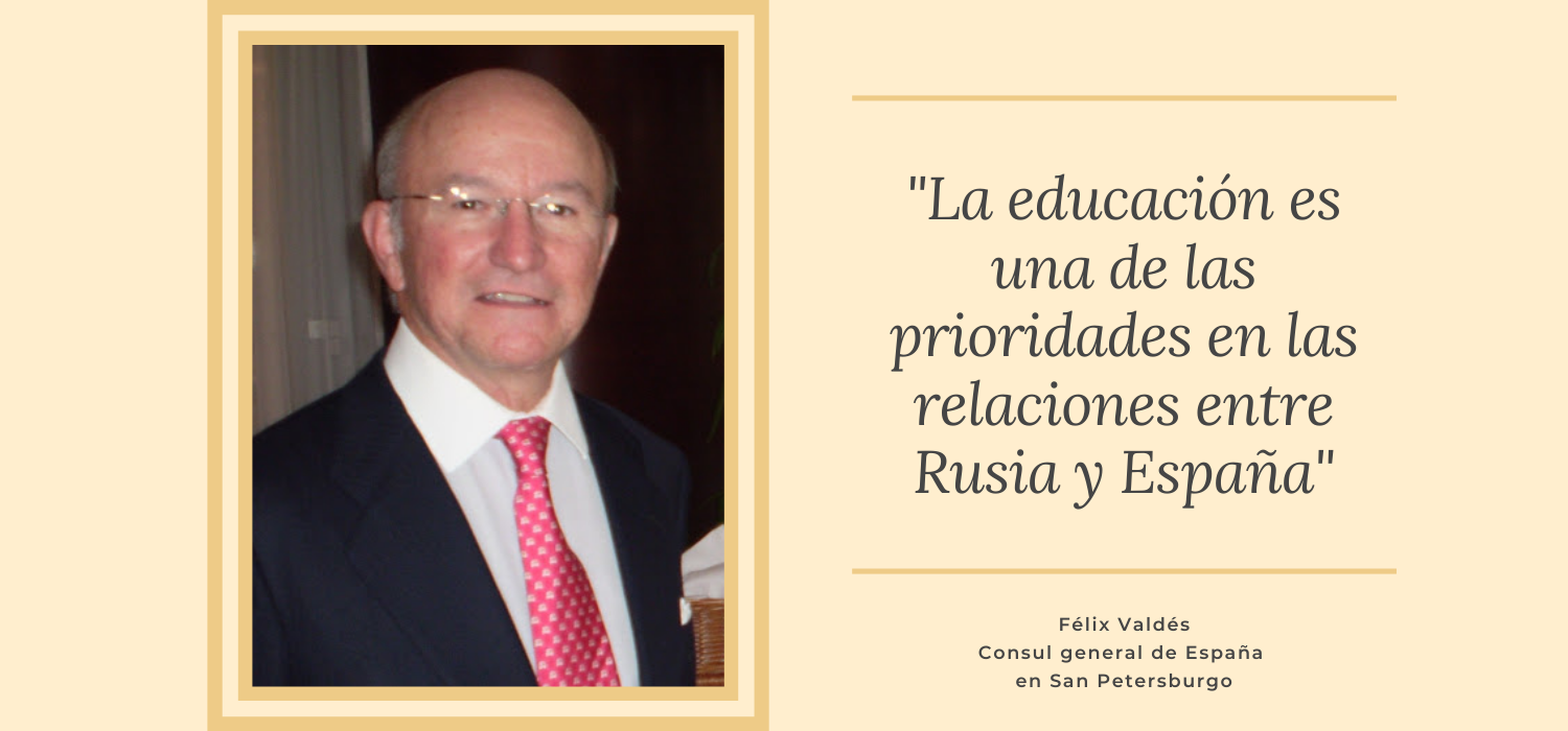 El cónsul general de España en San Petersburgo destaca la colaboración entre la Universidad Politécnica y la UCA